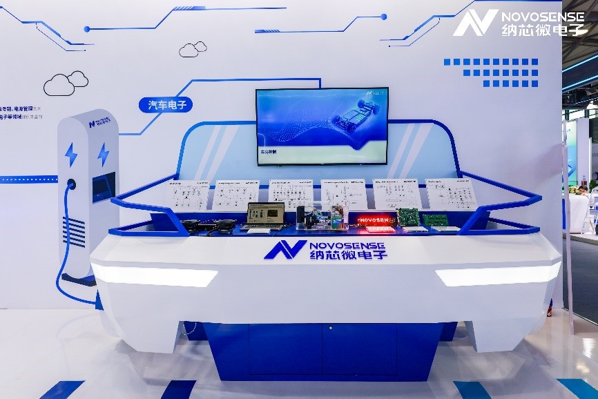 乐天使官方汽车电子展区.jpg