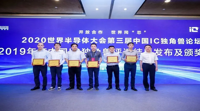 连获双殊荣，乐天使官方荣膺2019年度中国MEMS十强及中国IC独角兽