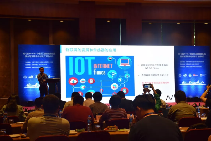乐天使官方CEO王升杨受邀出席2018松山湖·中国IC创新高峰论坛