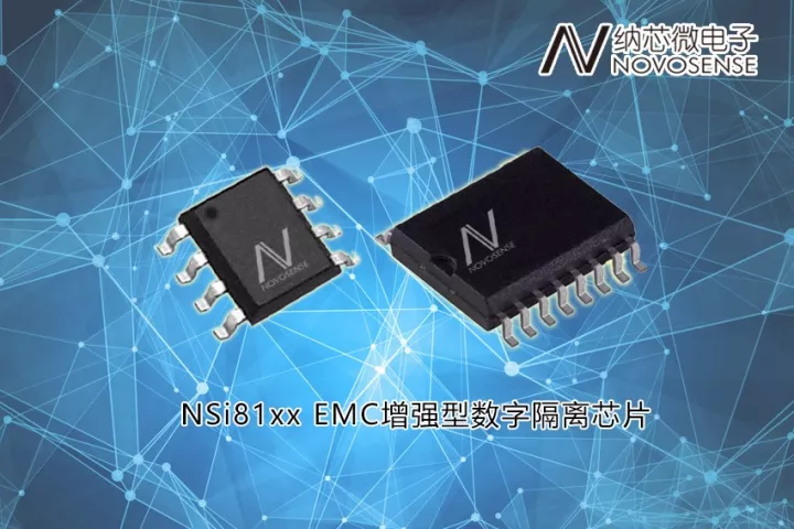 乐天使官方发布EMC增强型并满足车规标准的数字隔离芯片