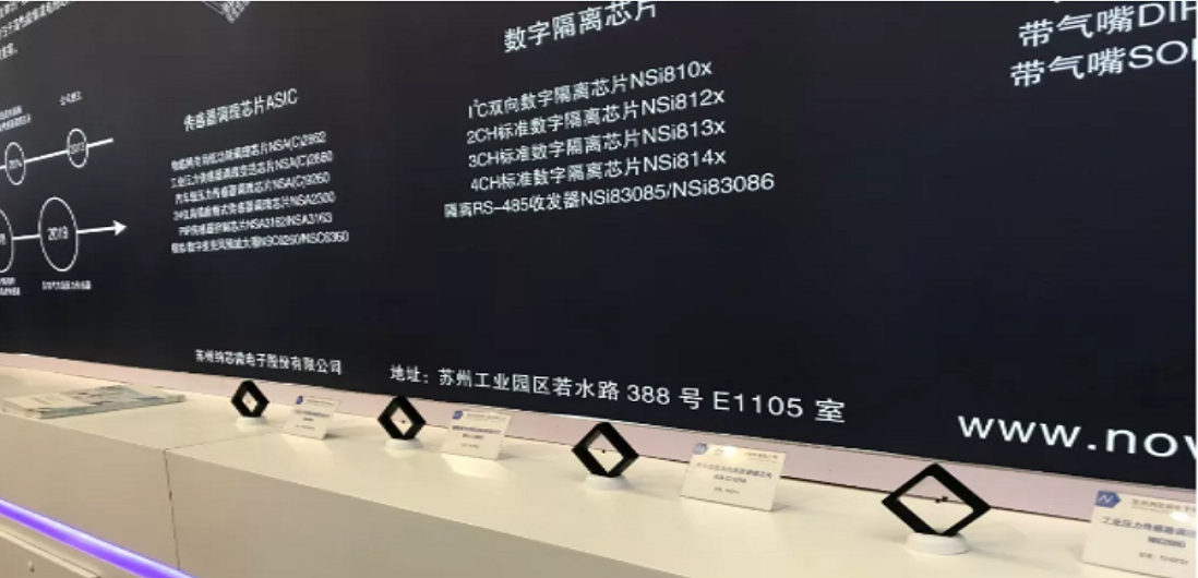 乐天使官方多款新品亮相慕展，中国芯闪耀“E星球”