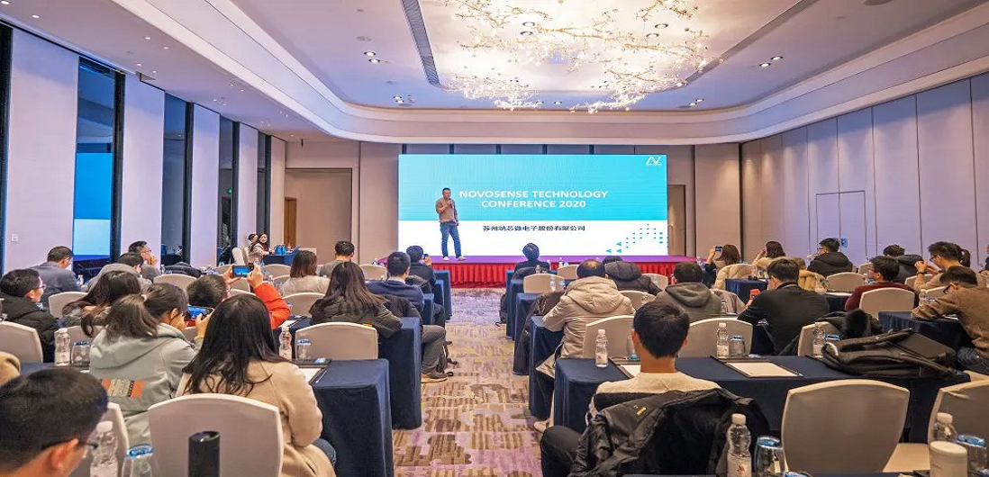 持续创新，不断前行 ▏第四届NTC暨2020年研发项目量产庆功会圆满落幕