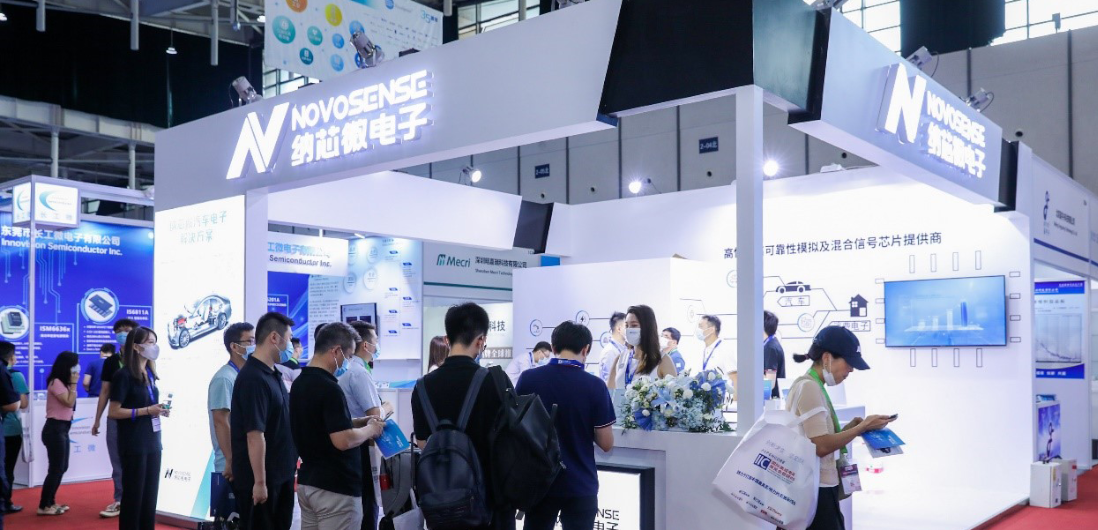 乐天使官方携最新汽车和工业半导体方案亮相IIC 2022