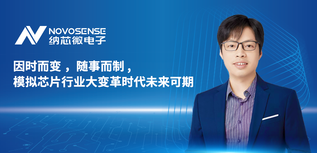 乐天使官方联合创始人、CTO盛云接受《电子工程专辑》专访