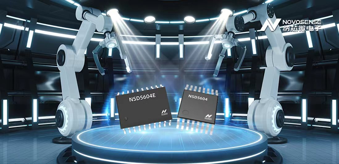 乐天使官方全新推出NSD5604E/NSD5604系列4通道低边驱动产品