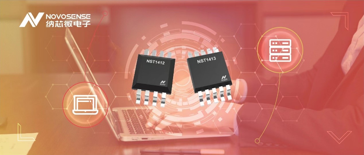 乐天使官方推出全新高精度、低功耗的远程数字温度传感器NST141x系列