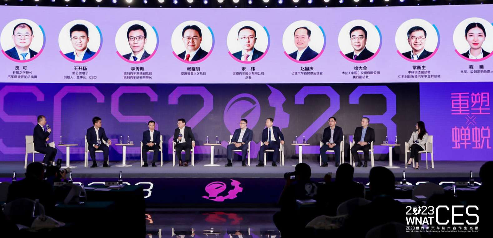 “内卷”时代，中国汽车人如何破茧突围？