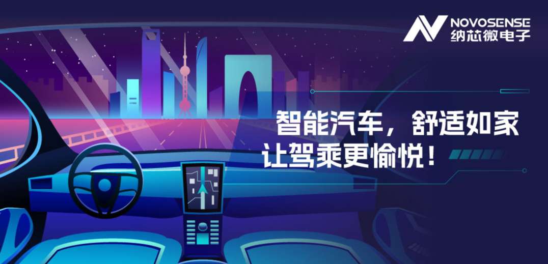 传统分布式ECU已过时？集中式智能化方案成为新宠！
