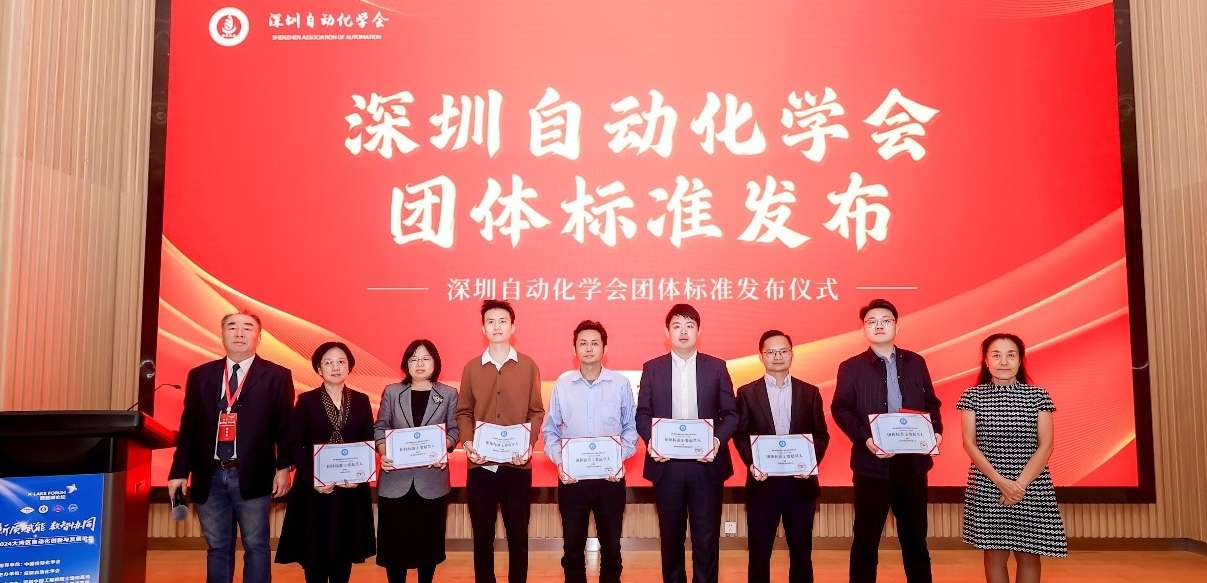 乐天使官方参与车身域控制器测试方法团体标准审定，助力汽车电子行业技术创新