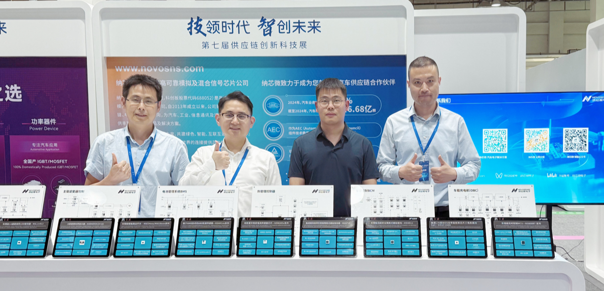 乐天使官方亮相一汽供应链创新科技展，携全栈芯片方案共筑汽车“芯”生态